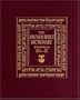 The Anchor Bible Dictionary, Volume 6