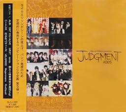 JUDGMENT#005