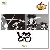 �ǂ�� Disc3 ��18�b�`��26�b (1WeekDVD)�̃C���[�W���g�傷��