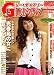 G-DIARY (�W�[�_�C�A���[) 2008�N 11���� [�G��]