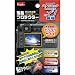 Kenko 液晶保護フィルム パナソニックLUMIX L1用 LUMIX L1 K-085165