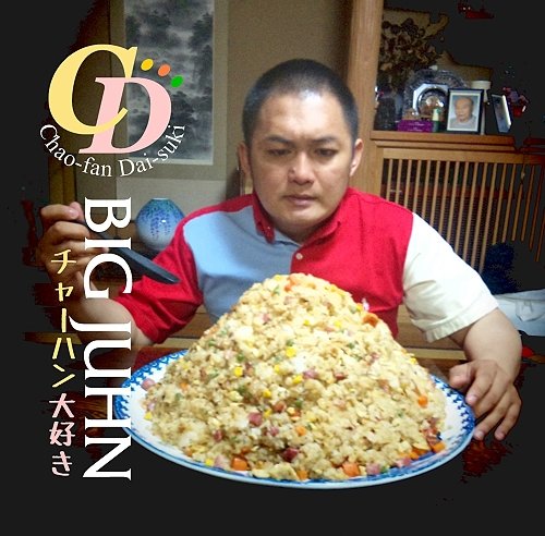 チャーハン大好き(Chaofan Daisuki)