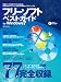 フリーソフトベストガイドfor Windows7 (100%ムックシリーズ)