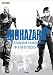 Resident Evil Biohazard Darkside Chronicles Materials * Artbook (Resident Evil) bei amazon kaufen