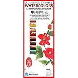 Yasutomo CP12 Chinese Watercolor 12 Color Set