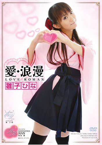 オーロラ/プロジェクト/愛・浪漫 [DVD]