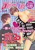 GUSH peche vol.6 (GUSH COMICS)