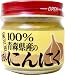 ポールスタア 桃花林 100%青森県産のおろしにんにく 80g