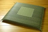 国産い草千鳥座布団 『華風』　5枚組(サイズ：約55x55ｃｍ) ・グリーン(#3102650)の画像