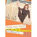 �tH�@ring my bell [DVD]