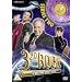 Third Rock From The Sun - Series 2 - Complete [1997] [DVD]