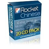 Rocket Chinese Premium (Level 1) 20cd Pack