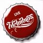 Live ... auf ana langen, finster'n Stross'n
