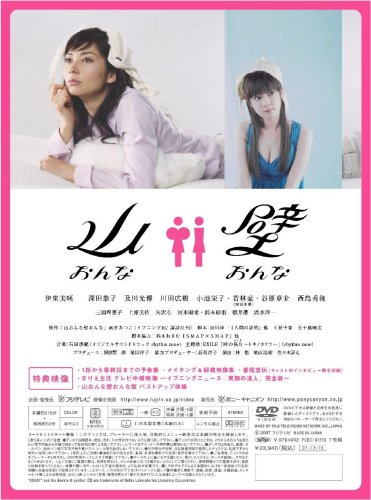 ��������ɤ���� DVD-BOX