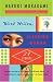 Blind Willow, Sleeping Woman (Kindle Edition)