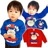 (ブーマート)BOO MART 2015 Smile BOOプリント 起毛トレーナー 80cm レッド