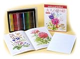 大人の塗り絵―uni色鉛筆BOX 四季の花編-