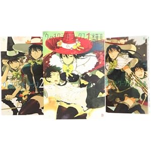 �E�B�b�`�N���t�g���[�N�X �R�~�b�N 1-3�� �Z�b�g (�A�t�^�k�[��KC)