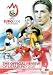 The Official Review of UEFA Euro 2008