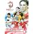 The Official Review of UEFA Euro 2008 [DVD]