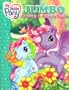 My Little Pony Jumbo Coloring & Activity Book ~ StarSong & Rainbow Dash