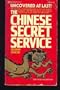 A History of the Chinese Secret Service