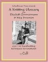 A Knitting Glossary