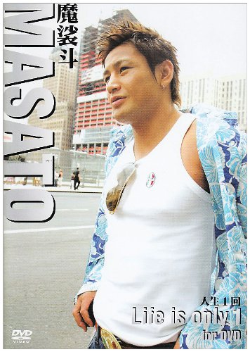 魔裟斗 人生1回 Life is only 1 for DVD