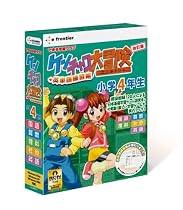 ケンチャコ大冒険 小学4年生 改訂版+英単語練習帳