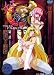 �P�J(2) [DVD]