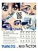 Retro Kitsch And Culture Prints: Girls Talk - Max Factor, Eye Makeup Advert, 1960s Print - 40x30cm