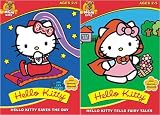 Hello Kitty - Hello Kitty Saves the Day / Hello Kitty Plays Pretend (2 Pack) Reviews