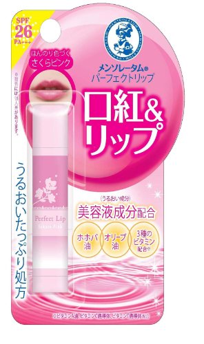���������� ��󥽥졼���� �ѡ��ե����ȥ�å� ������ԥ� 4987241121861 �μ̿�