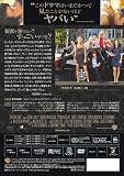 gossip girl / ゴシップガール 〈ファースト・シーズン〉 コレクターズ・ボックス2 [DVD] 画像