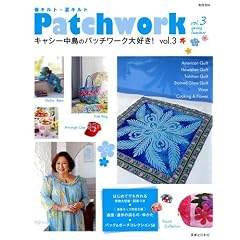 �L���V�[�����̃p�b�`���[�N��D��! Vol.3 (���p�S��)