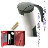 �y�y���M���R���N���t�^�[ �͗v�炸�ɃR���N�𔲐��ł���D����́I���C���A�V�����p���ɁI�z