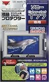 �P���R�[ �f�W�J���t���v���e�N�^�[ �\�j�[ Cyber-shot T77 �p 085237/
