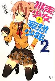 ˽�����������۾�ǯ2 (���Υ饤�ȥΥ٥뤬��������ʸ��) (���Υ饤�ȥΥ٥뤬������!ʸ��)