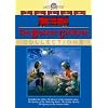 The Boxcar Children Collection 2 (8 CDs)