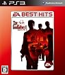 EA BEST HITS ���åɥե�������2