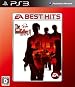 EA BEST HITS ゴッドファーザー2
