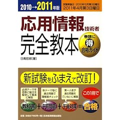 ���p���Z�p�� ���S���{ 2010�\2011�N��