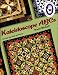 Image of Kaleidoscope ABCs: 14 Step-by-Step Patterns