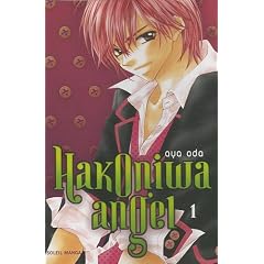 Hakoniwa angel, Tome 1 :