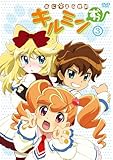 あにゃまる探偵キルミンずぅ 3 [DVD]