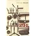 best books ive read