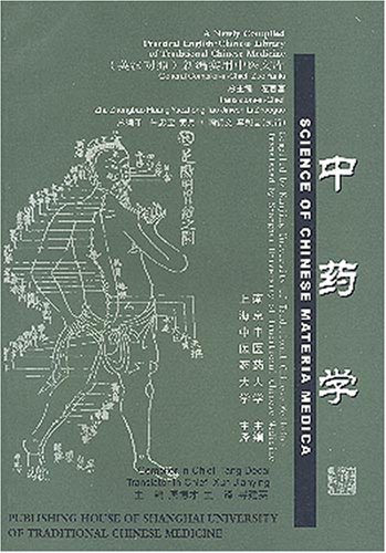 Science of Chinese Materia Medica