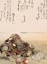 Ehon: The Artist and the Book in Japan