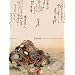 Ehon: The Artist and the Book in Japan