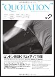 QUOTATION Worldwide Creative Journal no.2